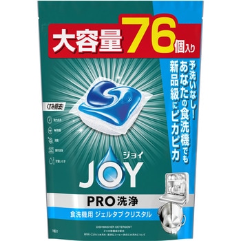 ジョイジェルタブクリスタル P&G