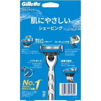 ジレットマッハシンスキンテック ホルダー付 Gillette(ジレット)