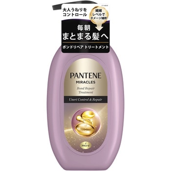 パンテーンミラクルズうねりコントロール&リペアトリートメント - パンテーン