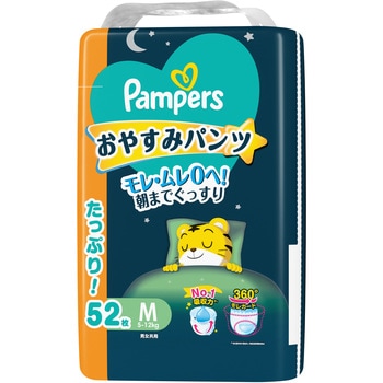 パンパースおやすみパンツ/ウルトラジャンボ P&G
