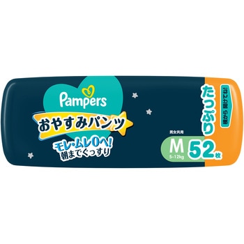 パンパースおやすみパンツ/ウルトラジャンボ P&G