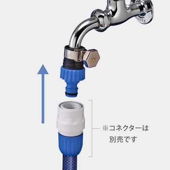 バンド付蛇口ニップルセット - タカギ