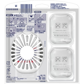ファブリーズ玄関用消臭剤+抗菌 ファブリーズ