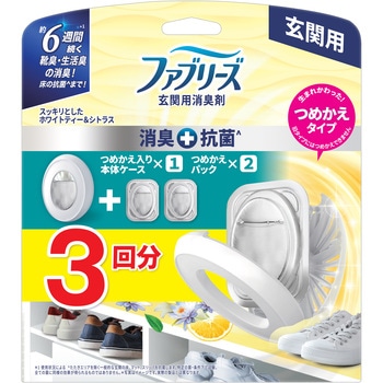 ファブリーズ玄関用消臭剤+抗菌 ファブリーズ