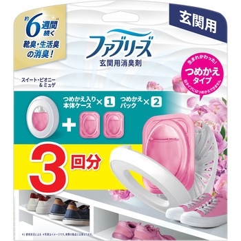 ファブリーズ玄関用消臭剤 ファブリーズ