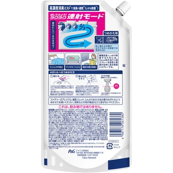 ファブリーズ速乾ジェット ファブリーズ