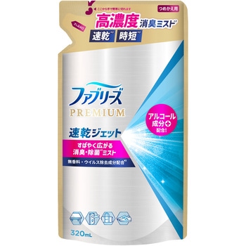 ファブリーズ速乾ジェット ファブリーズ