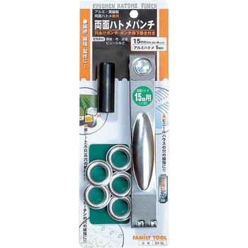 両面ハトメパンチ FAMILY TOOL