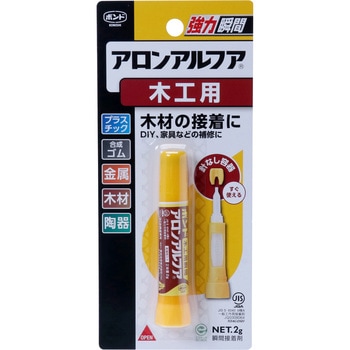 アロンアルフア(木工用) コニシ 木工用瞬間接着剤 【通販モノタロウ】