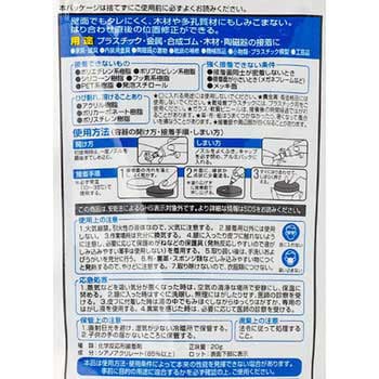 アロンアルフアプロ用(No.5ゼリー状) コニシ