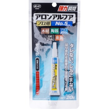 35045 アロンアルフアプロ用(No.5ゼリー状) 1本(20g) コニシ 【通販