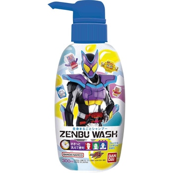 ZENBUWASH 仮面ライダーガヴ バンダイ