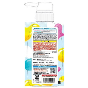 ZENBUWASH 仮面ライダーガヴ バンダイ