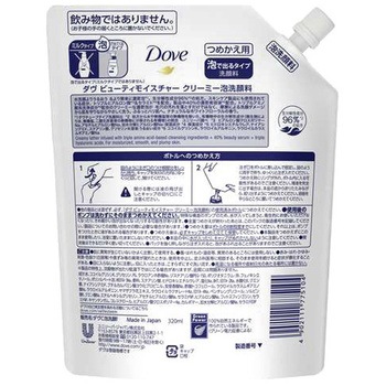 ダヴ ビューティモイスチャー クリーミー泡洗顔料 ダヴ