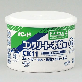 42729 ボンドCK11 コンクリート・木材用 1缶(1kg) コニシ 【通販モノタロウ】