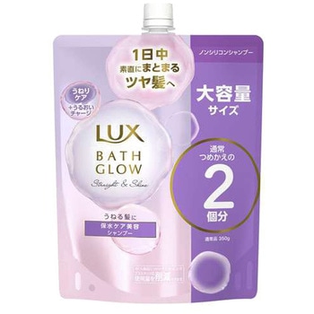 ラックス バスグロウ ストレートアンドシャイン シャンプー ラックス
