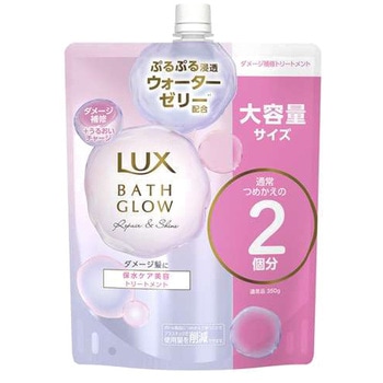 ラックス バスグロウ リペアアンドシャイン トリートメント - ラックス
