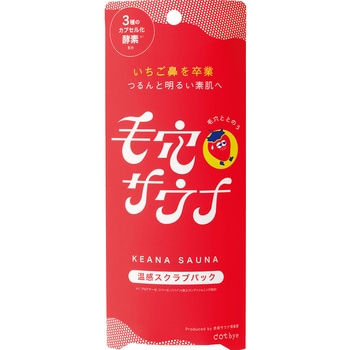 dotbye 温感スクラブパック コスメテックスローランド