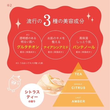 dotbye 温感スクラブパック コスメテックスローランド