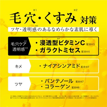 Bアンプル バイタルホワイト 美容原液マスク クリア コスメテックスローランド
