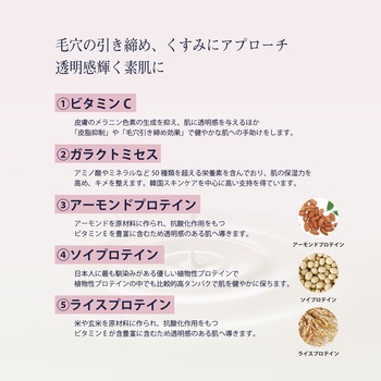 リルーチェ スキンミルクローション シャイニーフリージア コスメテックスローランド
