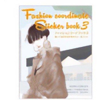 WORKxCREATE ファッションコーデブック3 コクヨ