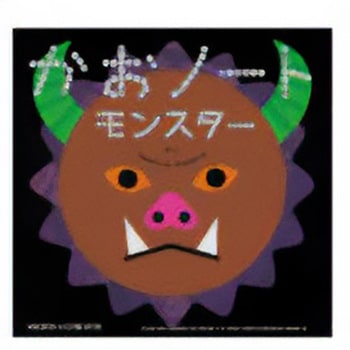 かおノートモンスター コクヨ