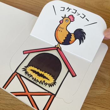 おはようさんさん - コクヨ