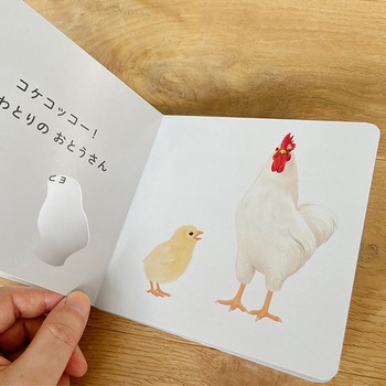 どうぶつのおやこ コクヨ