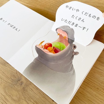 だれのごはんかな? - コクヨ