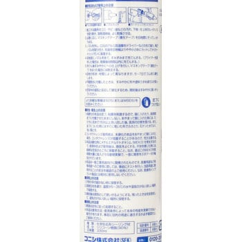 59081 ボンド シリコンコーク (防カビ剤入り) 1本(330mL) コニシ