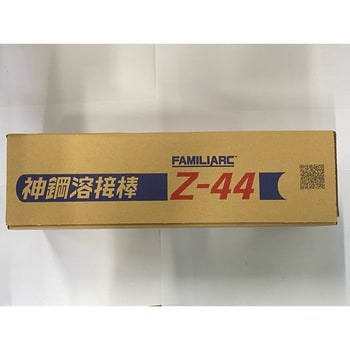 Z-44(ZERODE-44) 軟鋼～550MPa級鋼用溶接棒 1箱(5kg) 神戸製鋼 【通販 