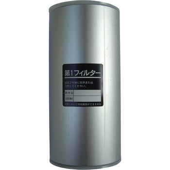 M-120A用第一フィルター 前田シェルサービス
