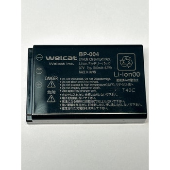 リユースバッテリー BP-004 エヌシーアイ販売