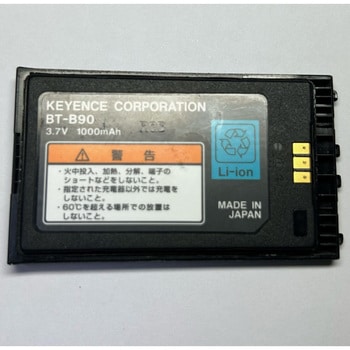リユースバッテリー BT-B90 エヌシーアイ販売