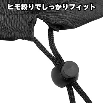 ドーザータイプ除雪機カバー INFIMO