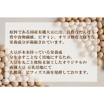 乳酸菌発酵物質 癒友輝 腸活 善玉菌 乳酸菌発酵エキス 腸内環境 ユウキ