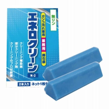 エネロクリーン M-2 エネロ(enero)