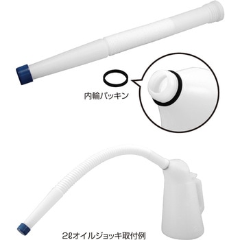 フレキシブルノズル 槌屋ヤック