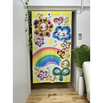 アーティストのれん【バラ売り】 フルネス