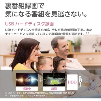 ハイビジョン/ フルハイビジョン液晶テレビ BASIC ROOM series オリオン(ORION)