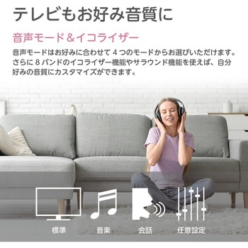 ハイビジョン/ フルハイビジョン液晶テレビ BASIC ROOM series オリオン(ORION)
