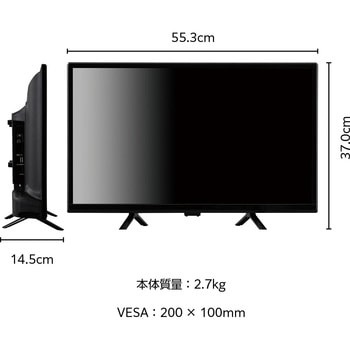 ハイビジョン/ フルハイビジョン液晶テレビ BASIC ROOM series オリオン(ORION)