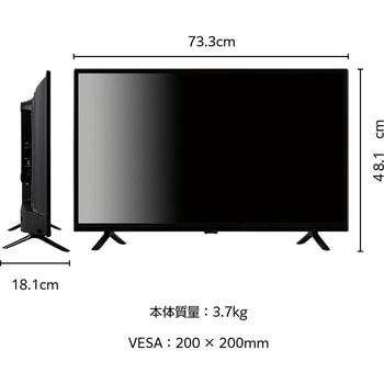 ハイビジョン/ フルハイビジョン液晶テレビ BASIC ROOM series オリオン(ORION)