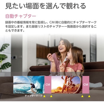 ハイビジョン/ フルハイビジョン液晶テレビ BASIC ROOM series オリオン(ORION)
