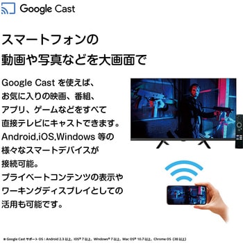 フルHD チューナーレススマートテレビ オリオン(ORION)