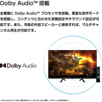 フルHD チューナーレススマートテレビ オリオン(ORION)
