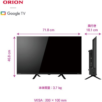 フルHD チューナーレススマートテレビ オリオン(ORION)