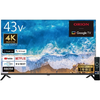 フルHD チューナーレススマートテレビ オリオン(ORION)