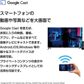 フルHD チューナーレススマートテレビ オリオン(ORION)